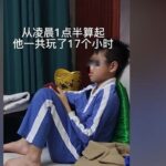 Padre chino obliga a su hijo a jugar videojuegos durante 17 horas como castigo